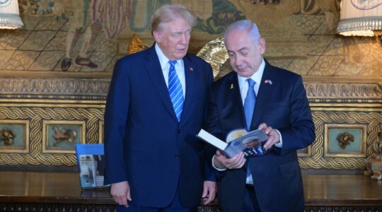 Netanyahu Trump Mar-a-Lago