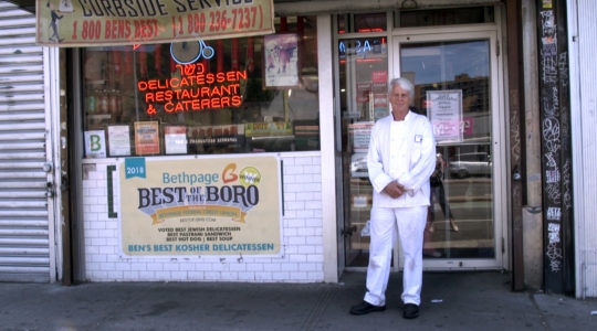 Ben's Best Deli